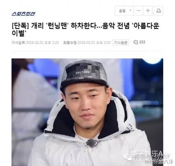 姜Gary最新动态揭秘，辉煌成就与未来展望