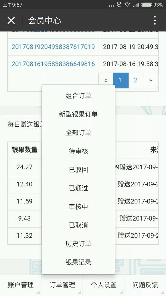麦点最新动态揭秘，小巷中的隐藏宝藏，探索一家特色小店的独特魅力