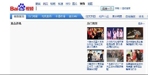 在线播放网站最新动态，乐趣与情感的交织日常