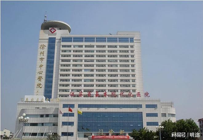南昌三甲医院最新排名探索，医疗明珠与美食宝藏的双重探寻