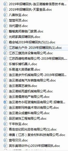 赣榆人才网最新招聘，求职路上的幸运与友情之花绽放时刻