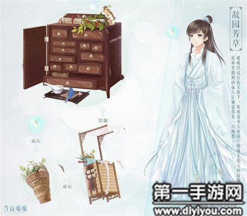 奇迹暖暖最新安装包获取及安装指南