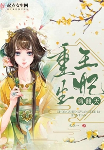 公主一米八最新章节,公主一米八最新章节，自然美景的探险之旅，寻找内心的平和与喜悦