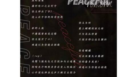 犯罪心理，自然美景背后的心理探索长洱最新txt分享。
