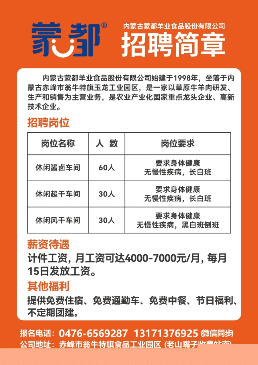 顺德伦教羊额最新招聘启航，探索自然美景，寻找内心宁静之旅