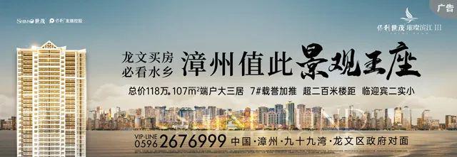 漳州九十九湾，巷弄深处的美食秘境最新消息揭秘
