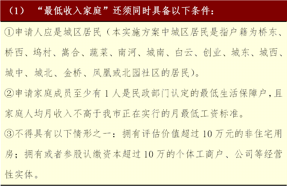 宁国论坛最新租房信息更新速递