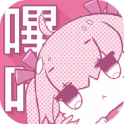 哔咔哔咔漫画最新版，自然之旅的心灵鼓舞与激励
