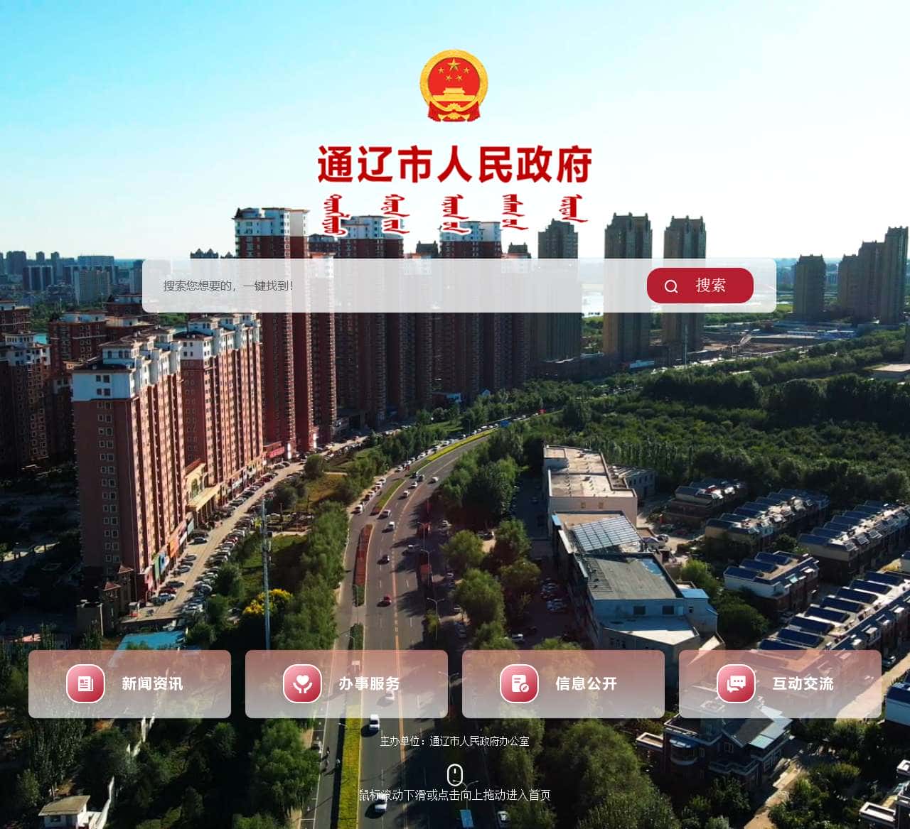 通辽超市出兑最新消息，科技引领购物新纪元，重塑潮流体验