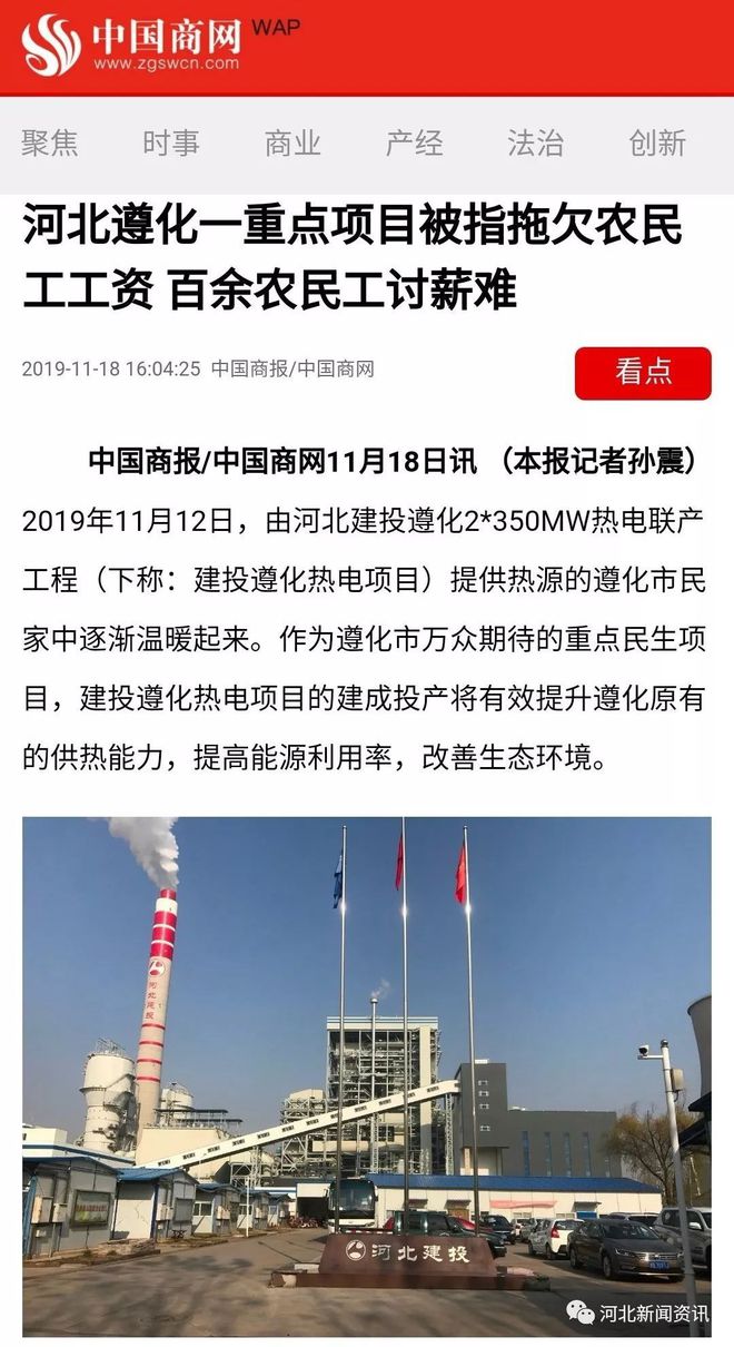 河北亿成投资迈向未来的战略方向与业务进展最新消息揭秘