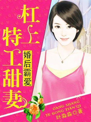 丁依依叶念墨高科技产品革新之旅最新章节
