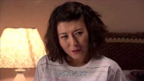 佟雪冯权最新章节，蜕变之路，奏响自信与成就感的协奏曲