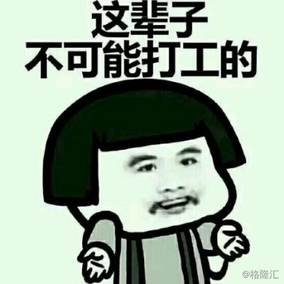 窃格瓦拉最新表情图，时代符号与文化印记的交融展现