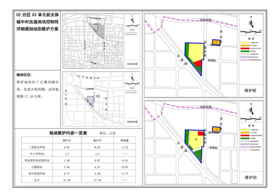 石家庄东京北最新动态，科技引领生活，智能魅力展现未来体验
