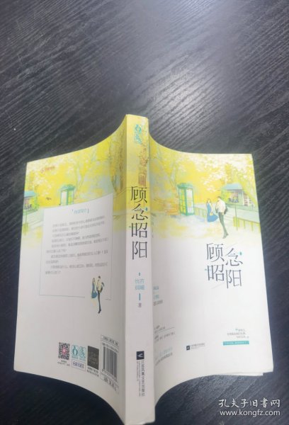 楚昭阳顾念最新69书吧，科技革新阅读体验，畅享前所未有的阅读盛宴