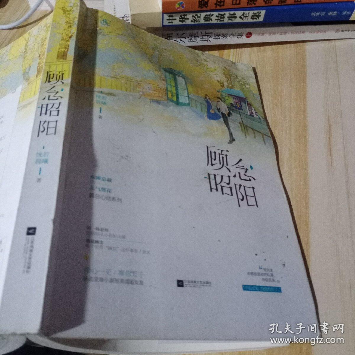 楚昭阳顾念最新69书吧，科技革新阅读体验，畅享前所未有的阅读盛宴