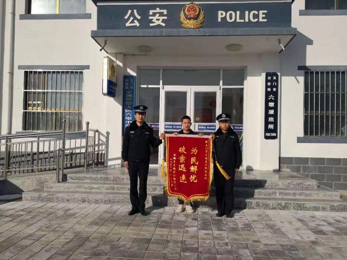 玉门公安局最新消息,玉门公安局最新消息的观点论述