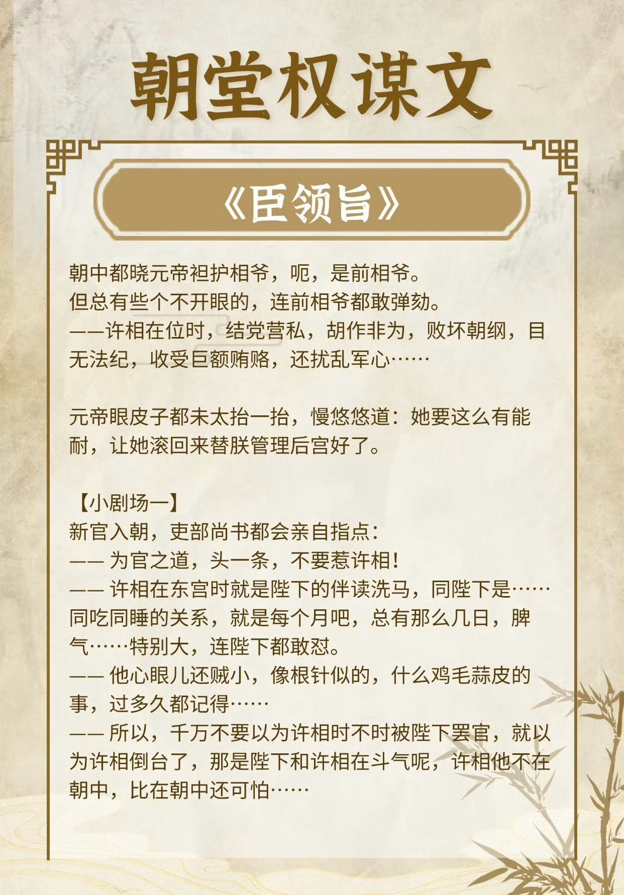 闻松听涛最新小说——盲嫂，一段深情的故事