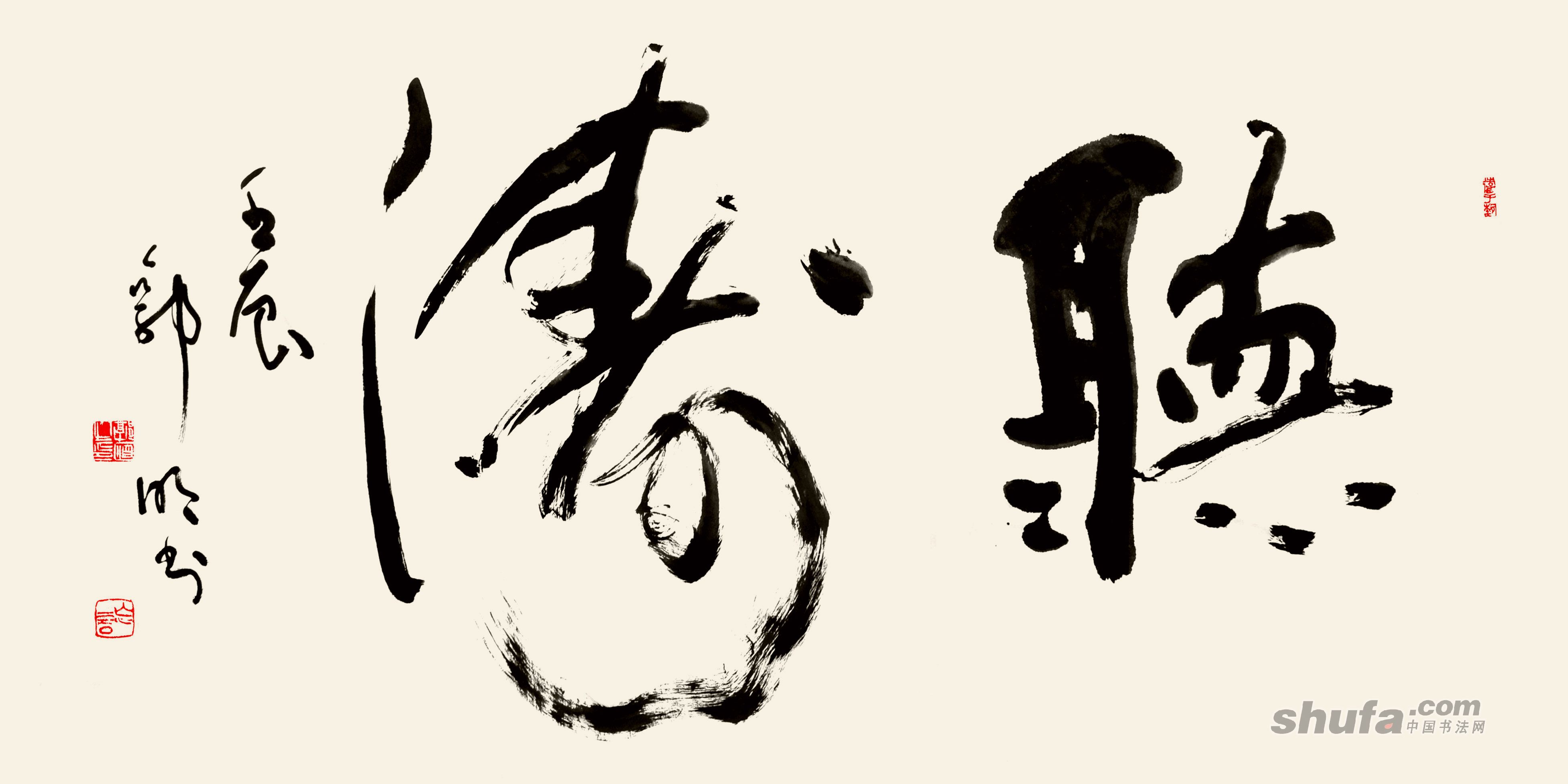 闻松听涛最新小说——盲嫂，一段深情的故事