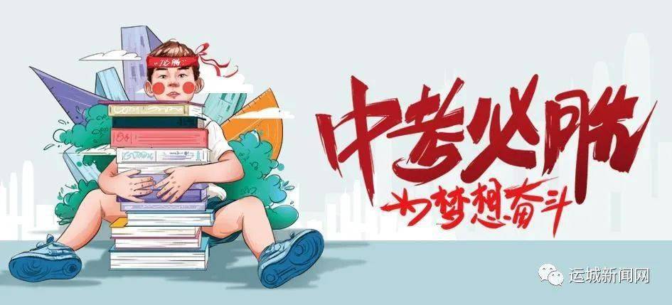 美嘉东部假日最新动态更新