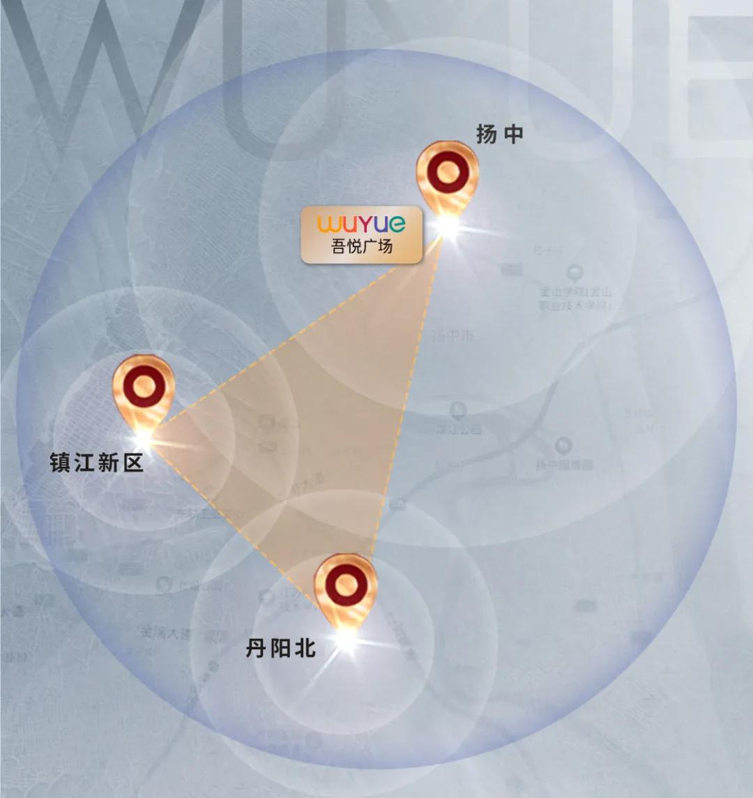 镇江吾悦广场最新动态，温馨家庭聚会盛典