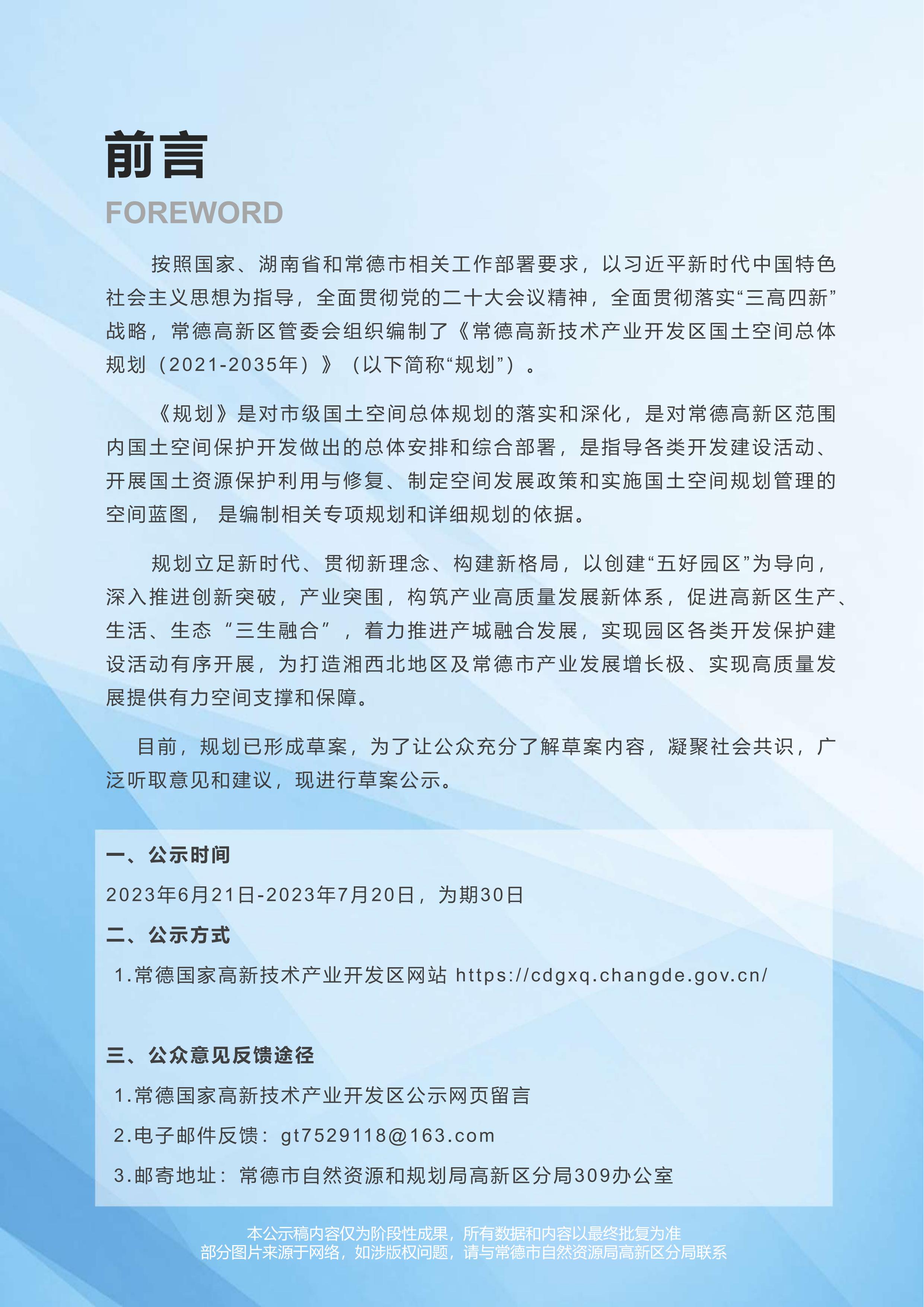 常德忠旺2025最新动态揭秘，小巷中的美食奇遇与隐藏宝藏