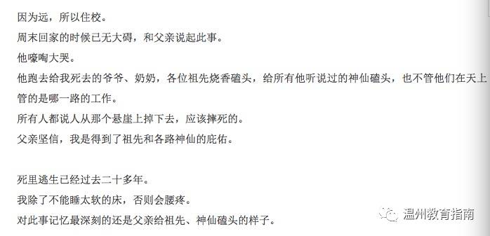 职场情感纠葛与人性的探索，短篇办公室辣文合集最新