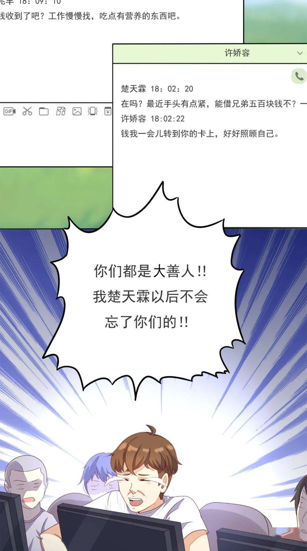 职场情感纠葛与人性的探索，短篇办公室辣文合集最新