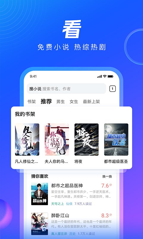 扣扣浏览器最新版下载步骤指南及下载地址