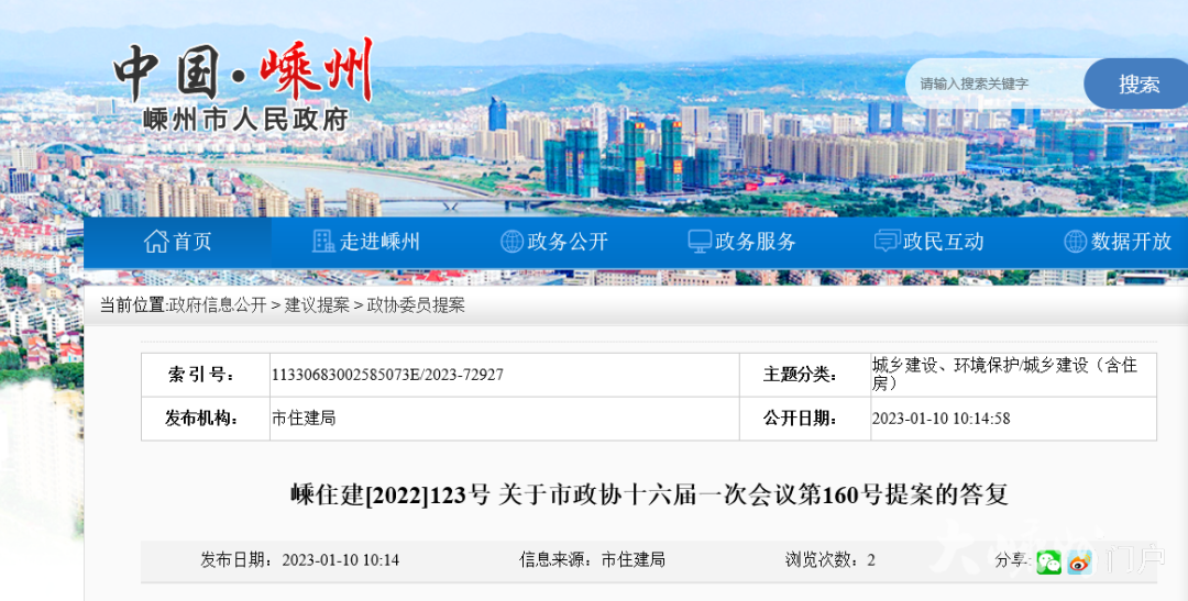 嵊州疫情下的隐秘小巷魅力，特色小店探寻记