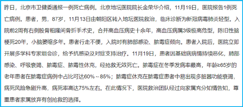 最新疫情动态深度解析，观点分析与探讨