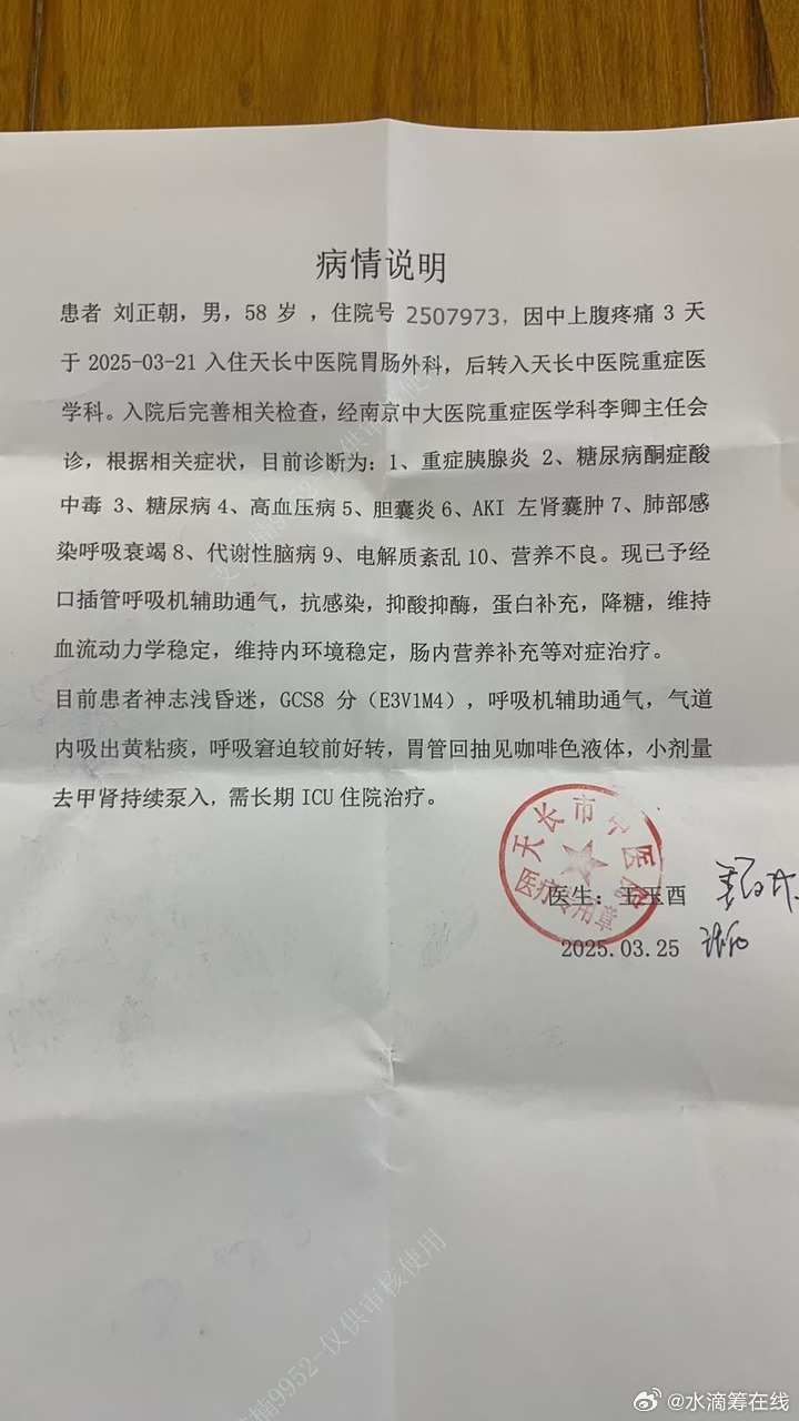 最新疫情动态深度解析，观点分析与探讨
