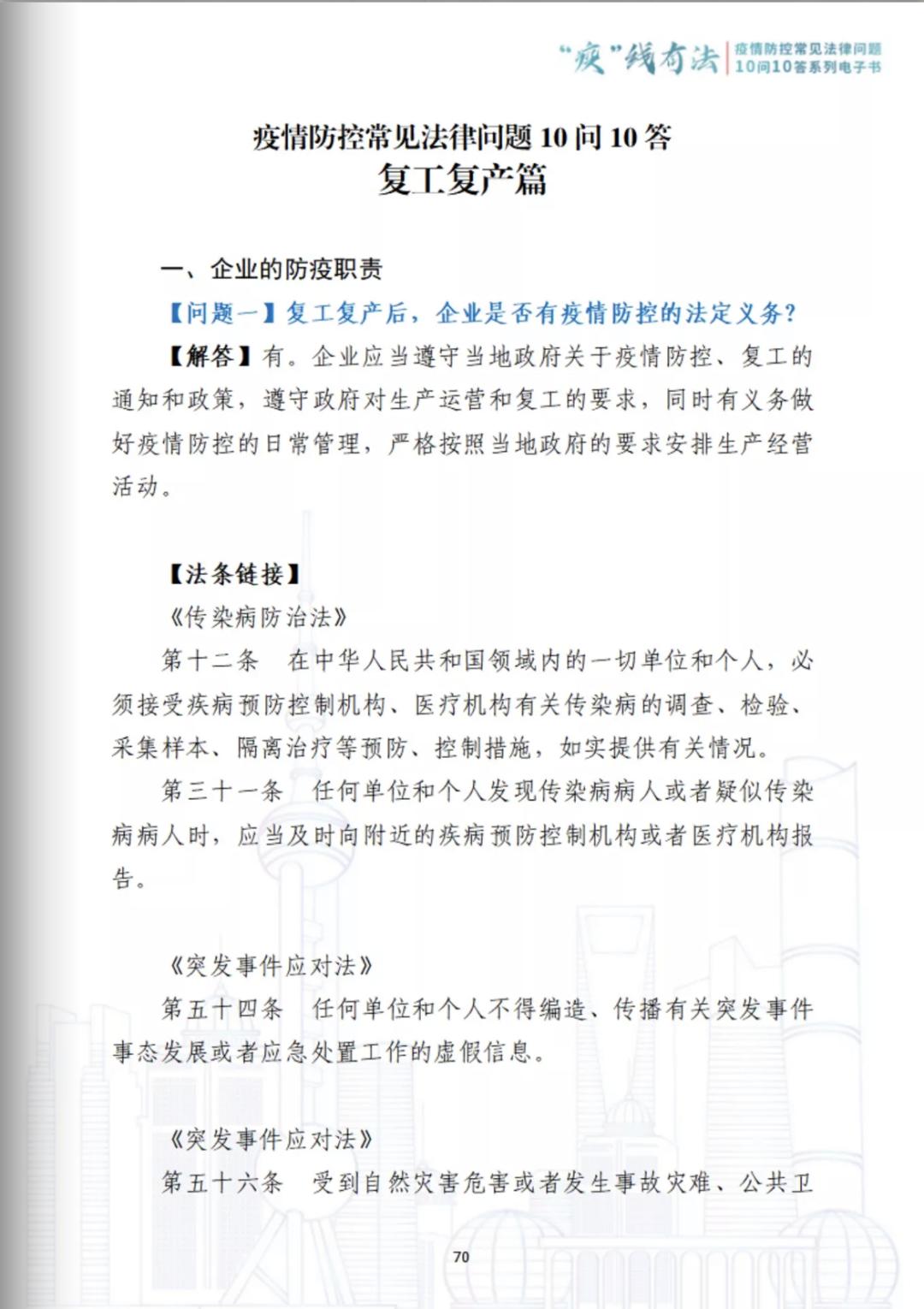 最新疫情版本下的自然美景之旅，寻找内心的平和与喜悦