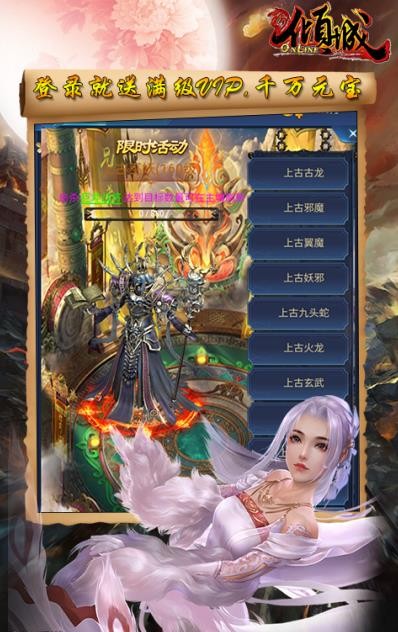 倾城最新端，科技前沿的璀璨明珠探索