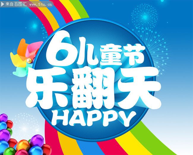 乐翻天最新，温馨有趣的日常故事