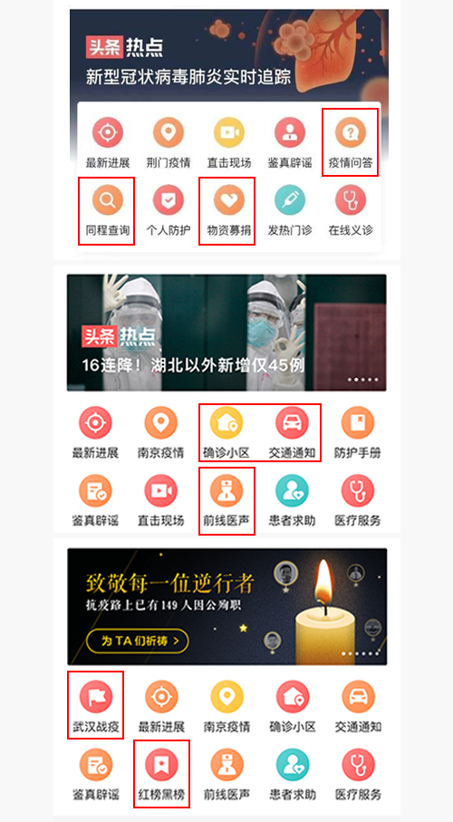 科技智能守护生活，最新疫情卡片引领未来趋势