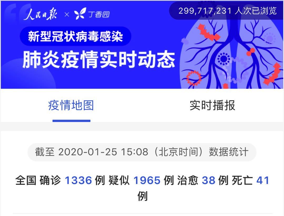 最新直播肺炎，成长、学习与自信成就之路