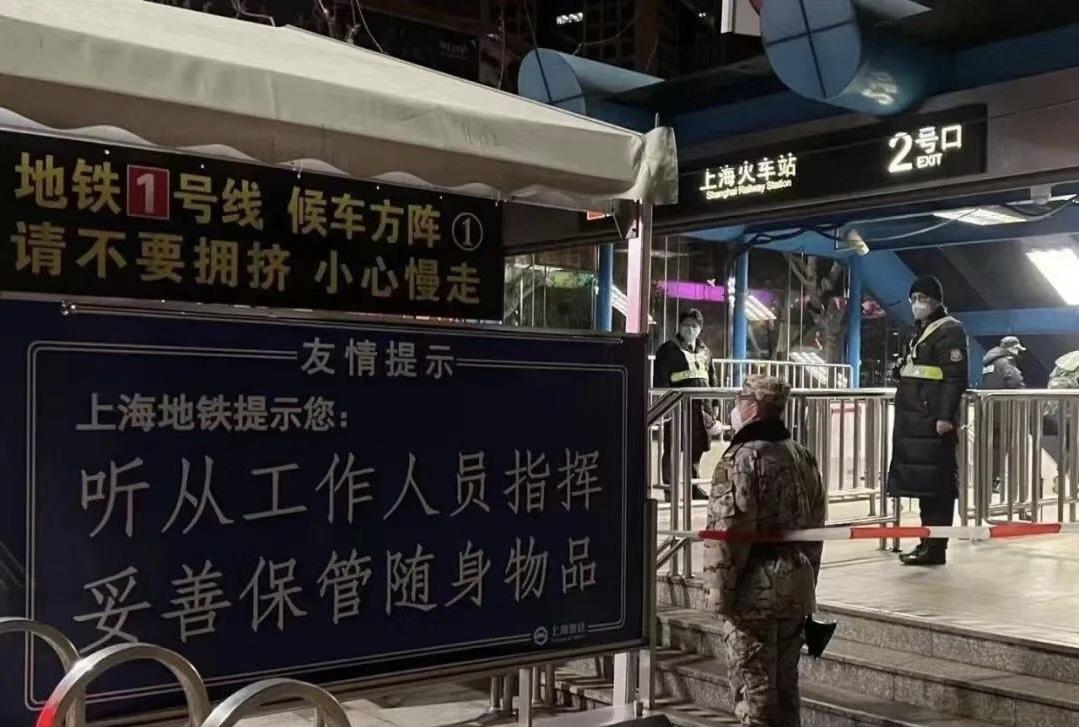 上海返程最新动态，启程归来的励志之旅