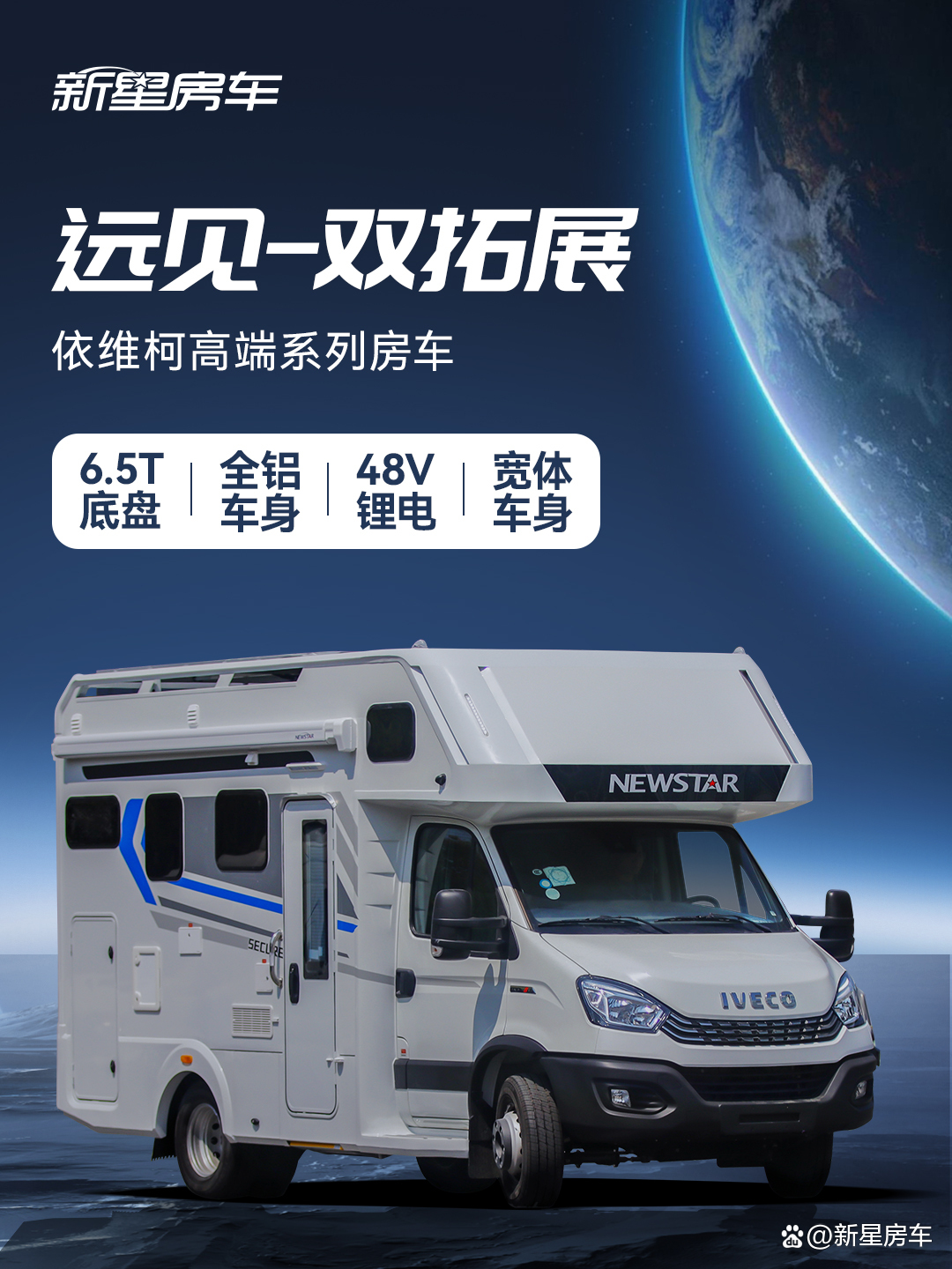 伸缩房车最新技术，与时俱进，拥抱变化的力量，一路前行探索未来