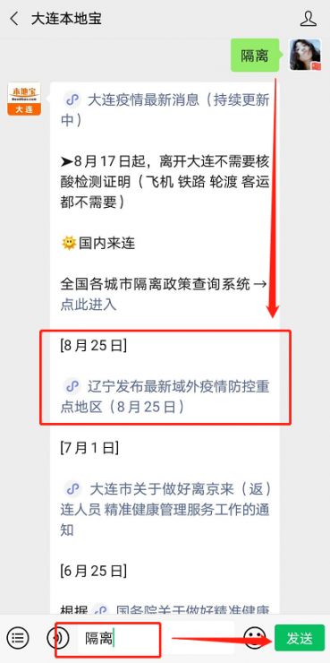 最新隔离标准下的自然美景轻松探索之旅