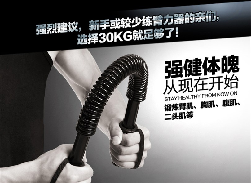 最新臂力棒，力量与友情的温馨篇章