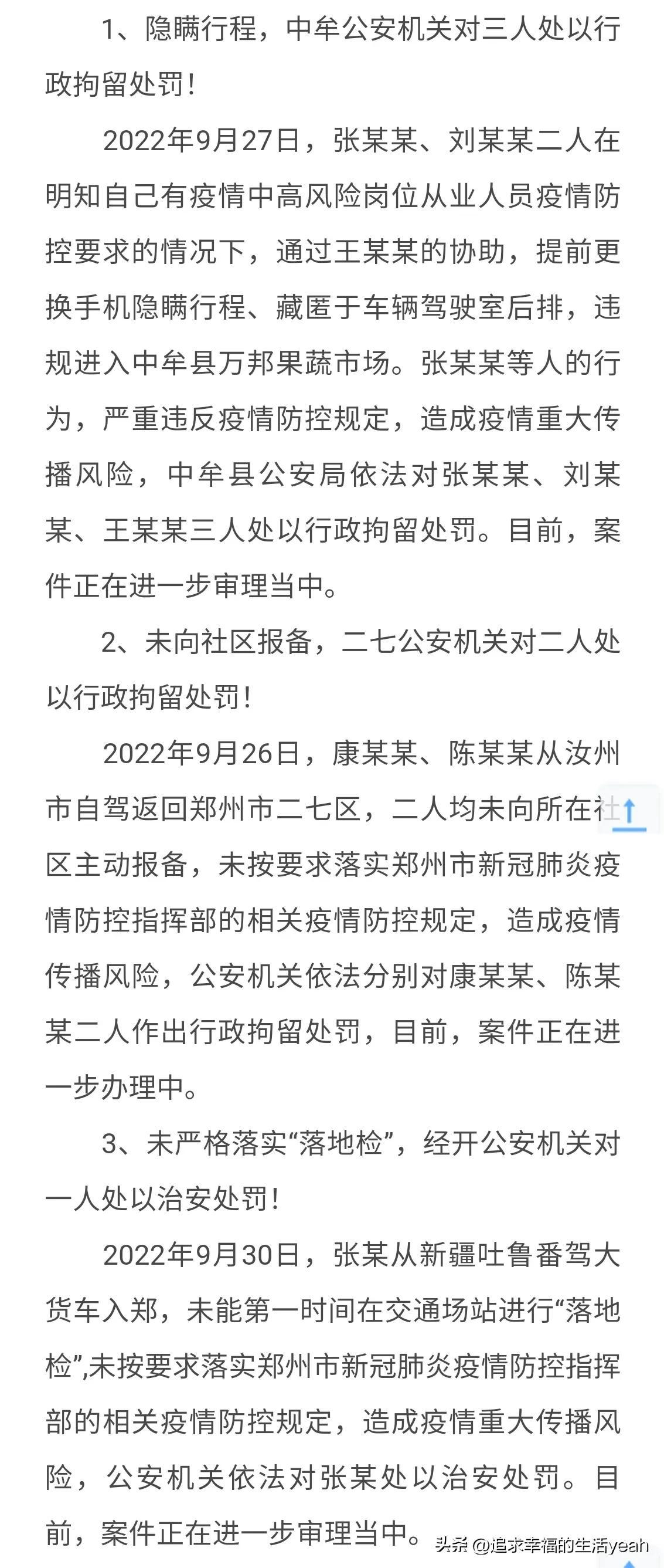 疫情下的隐秘小巷，特色小店的独特魅力