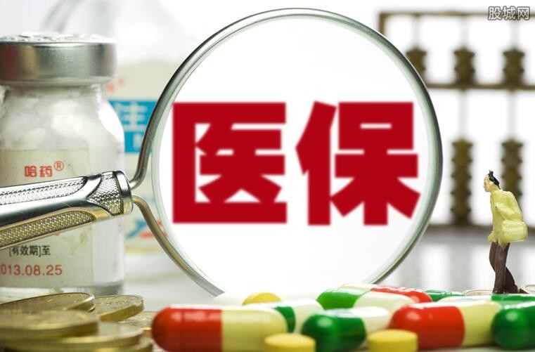 最新医保购买指南与论述解析