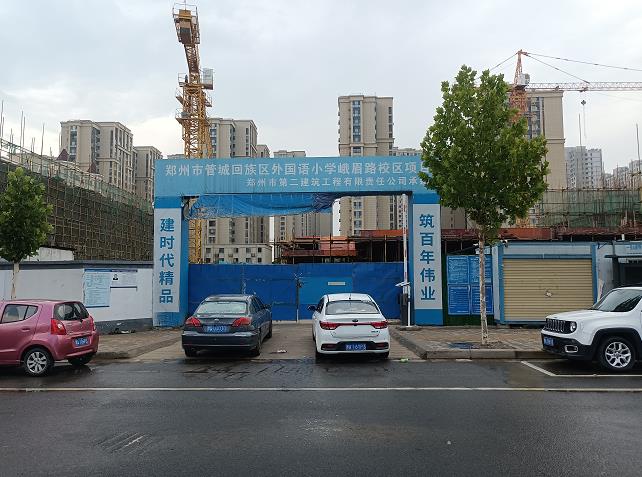 徐水最新复工动态，重启之光，学习成就未来未来之路。