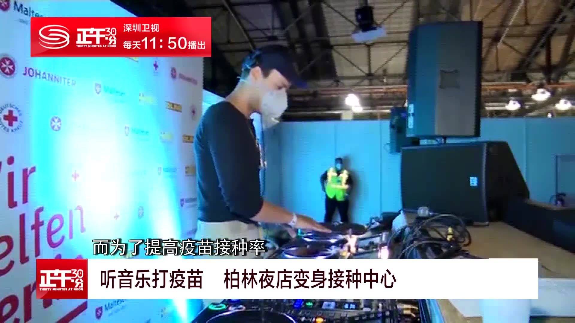 DJ最新疫情，逆境中的旋律，激发力量与希望之光