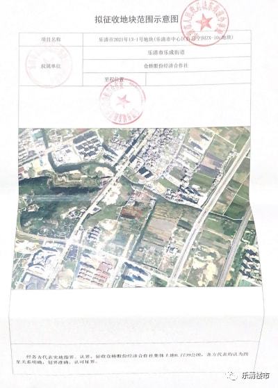 乐清小巷深处的独特风味，最新公告与特色小店探索指南