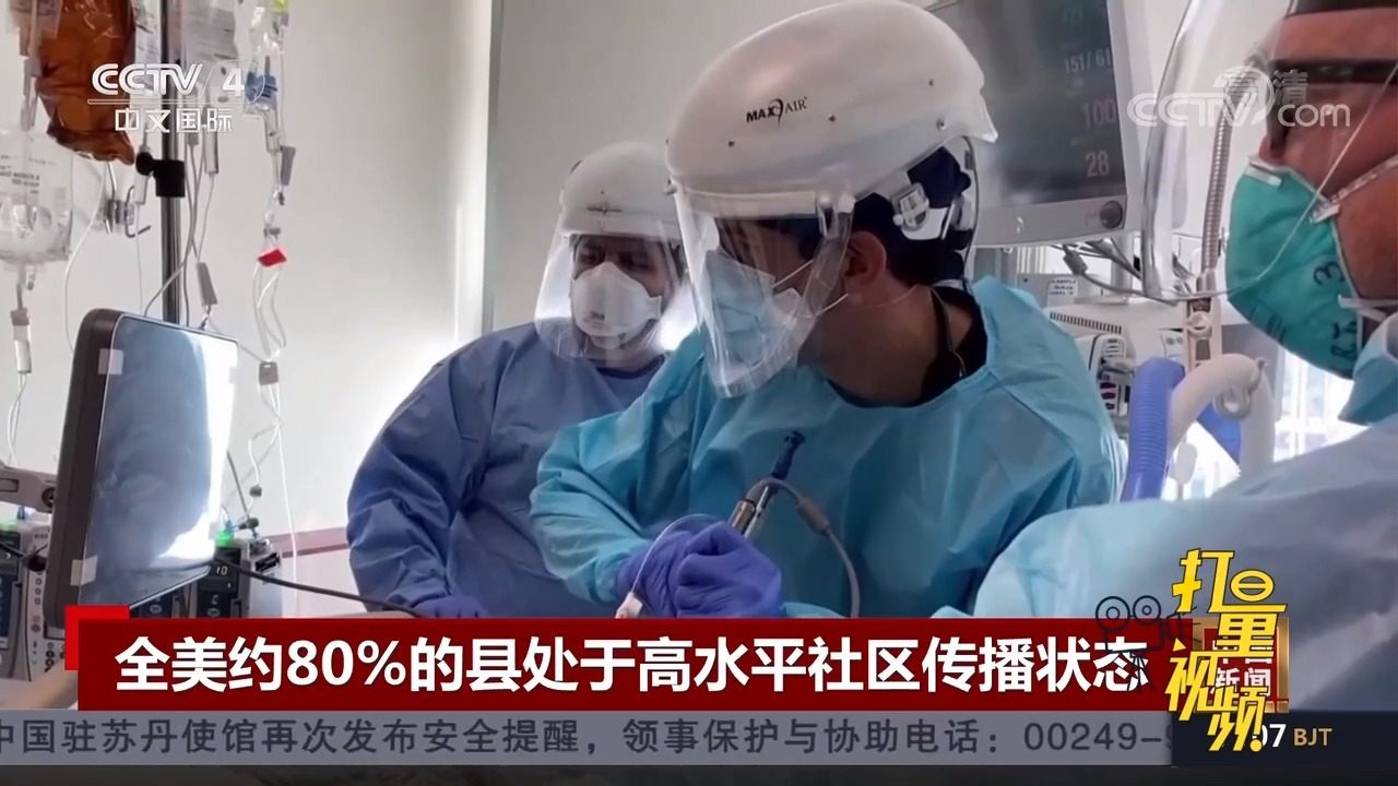 新冠病毒全球传播最新动态，防控挑战与全球确诊状况分析