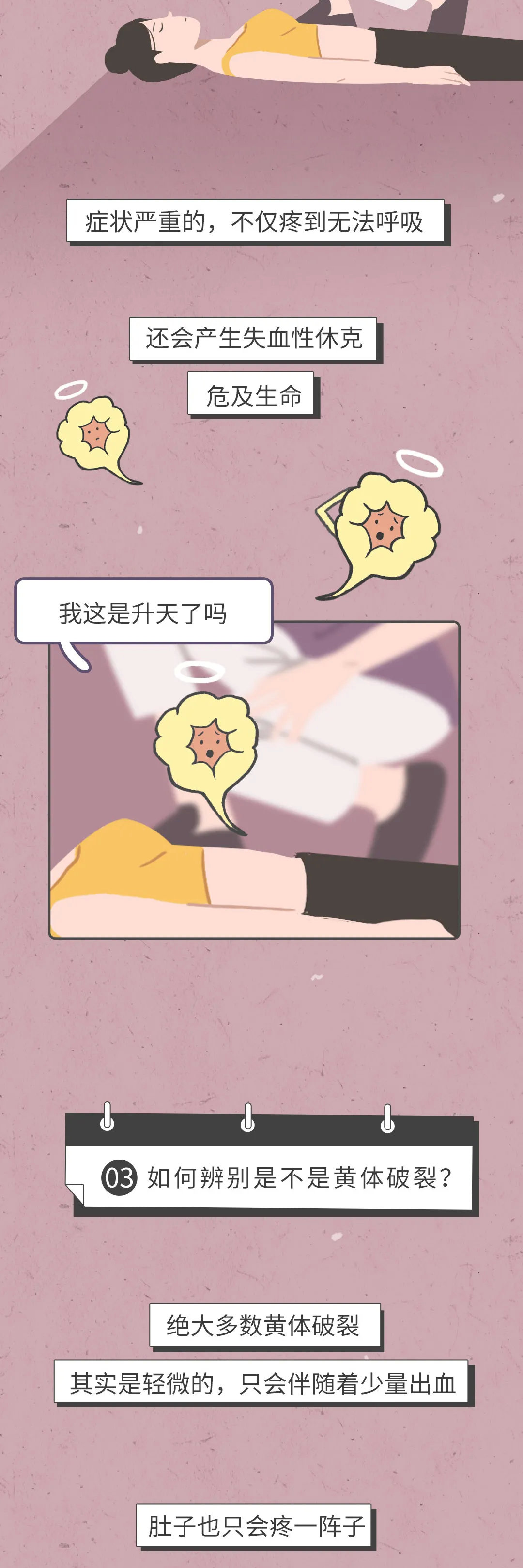 学习变革的力量与幽默魅力，最新就爱啪啪探索之旅
