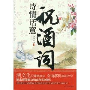 最新祝酒词，一杯敬过去，一杯敬未来，共赴美好时光
