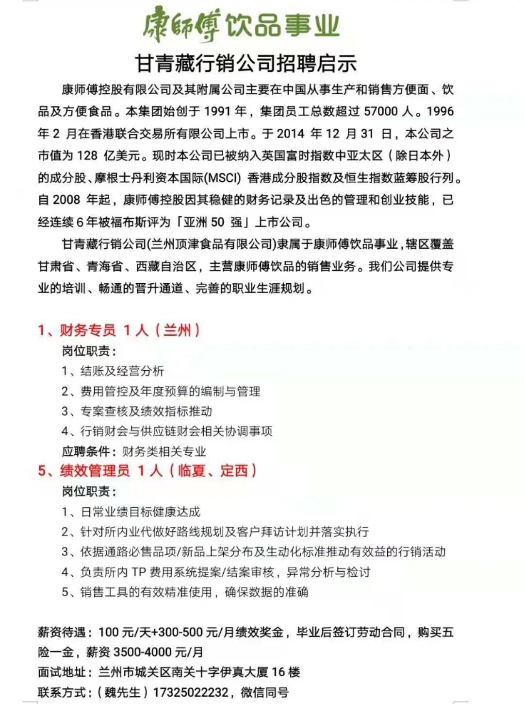 最新饮料厂招聘，探索自然美景，寻找内心平静之旅